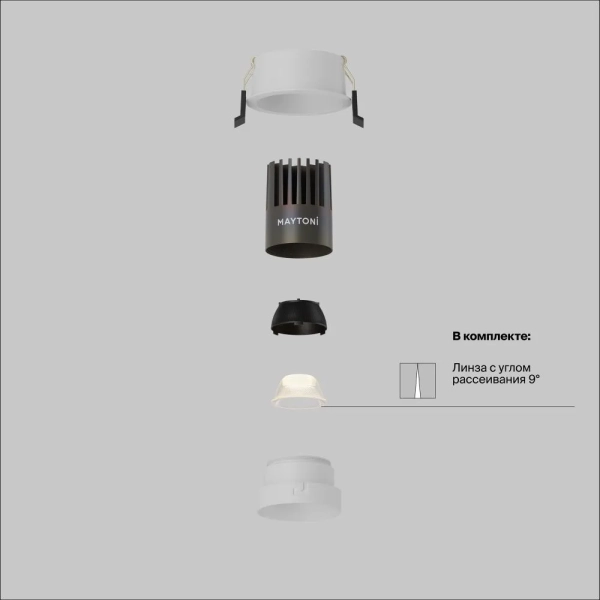 Встраиваемый светильник Technical DL123-10W-2.7K-W
