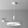 Потолочный светильник Technical C093CL-45W4K-W