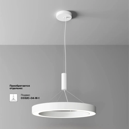 Потолочный светильник Technical C093CL-45W4K-W