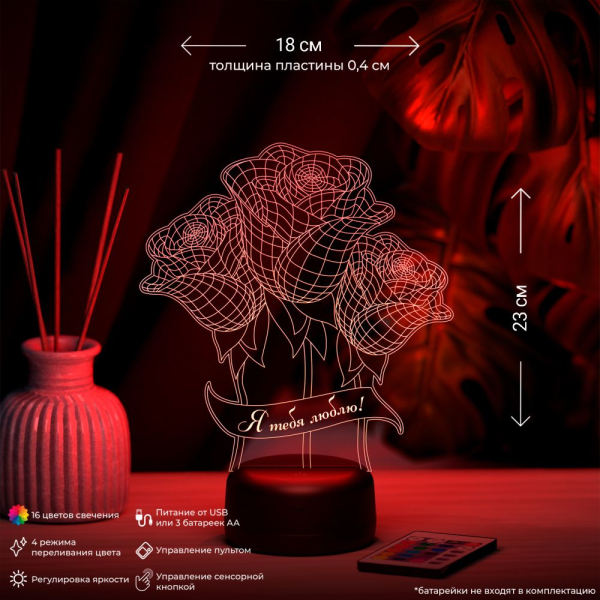 3D светильник  Светильник "Розы с поздравлением"