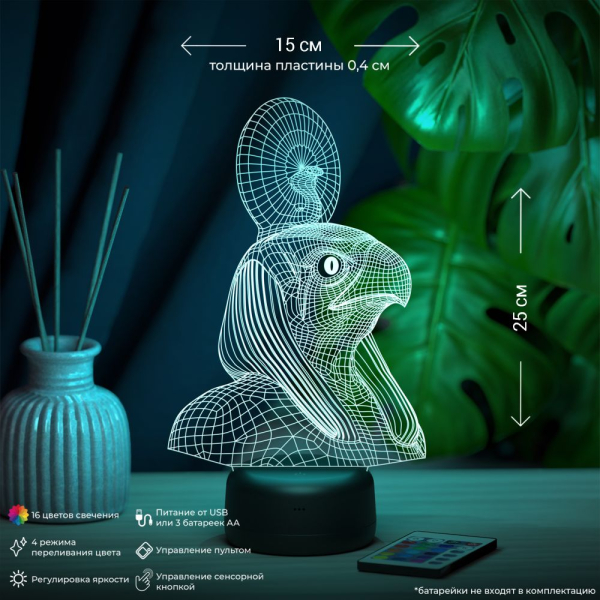 3D светильник  Светильник "Египетский Бог Ра"