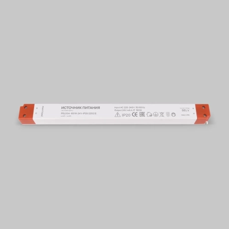 Источник напряжения Led Strip 220212