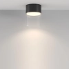 Потолочный светильник Technical C094CL-GX53-B