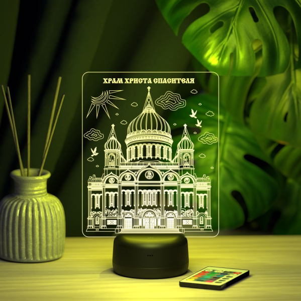 3D светильник  Светильник "Храм Христа Спасителя"