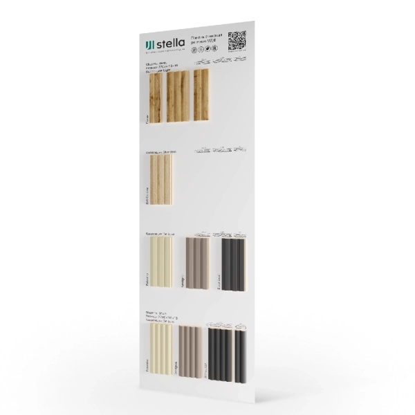 Экспозитор Реечные панели МДФ Beats, Wave Stella №1