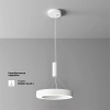 Потолочный светильник Technical C093CL-36W4K-W