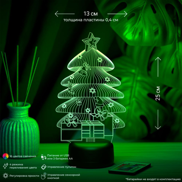 3D светильник  Светильник "Ёлочка в Новый год"