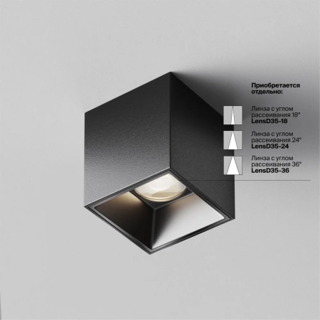 Потолочный светильник Technical C064CL-5W4K-SQ-B
