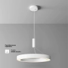 Потолочный светильник Technical C093CL-45W3K-W