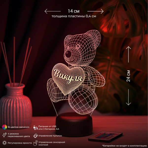 3D светильник  Светильник "Мишка с именем Викуля"
