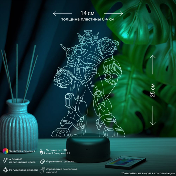 3D светильник  Светильник "Трансформер"