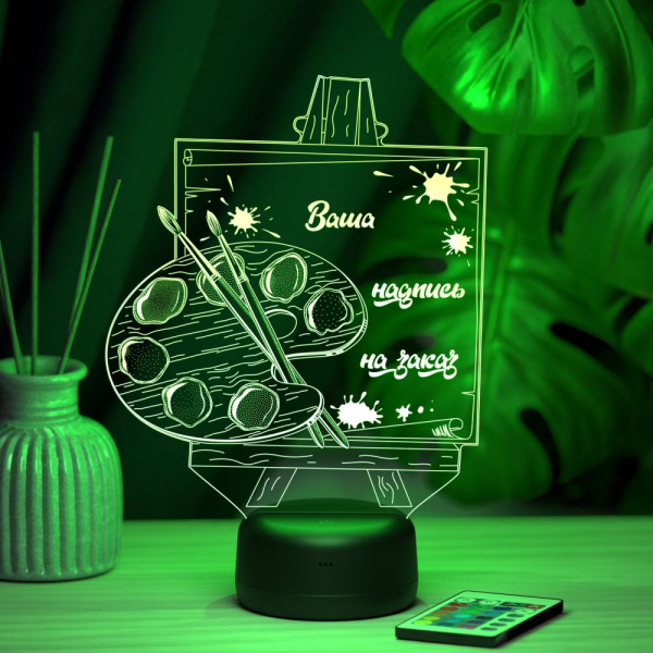 3D светильник  Светильник "Краски и мольберт"